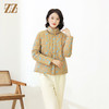 佐尔美冬季新款 时尚双面穿立领碎花短款羽绒服女E14YY18 商品缩略图3