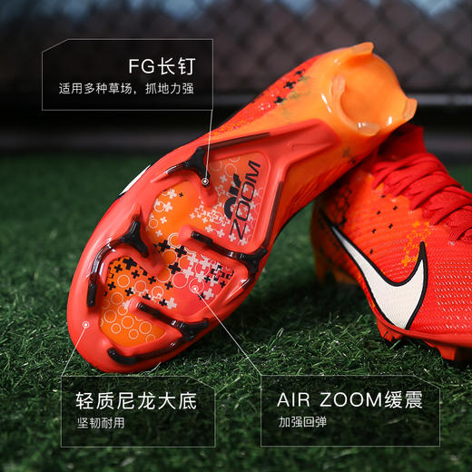 NIKE/耐克刺客15高端高帮FG长钉成人足球鞋男FD1157-600 商品图2