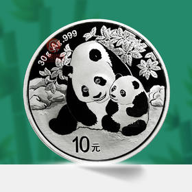 2024熊猫银币30克，中国人民银行发行！