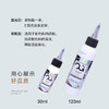 OG纹身色料高光白色料调和白纹身颜料惊蛰刺青器材 商品缩略图1