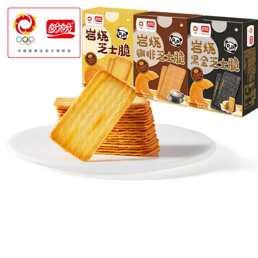 岩烧芝士脆-原味 120g*3 商品图0