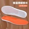 冬季恒温保暖自发热爆米花鞋垫  保暖.软弹.舒适 商品缩略图6