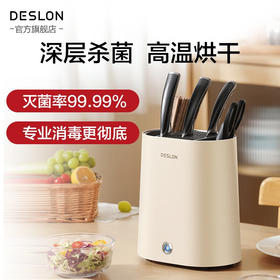 德世朗博堡 消毒刀架 小型筷子勺子刀具分类消毒除霉 防霉烘干一体机 106DDQ-QT806