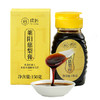 璞匠 非遗技艺莱阳梨膏莱阳慈梨膏非枇杷秋梨膏即食便携装 商品缩略图4