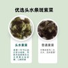 窝小芽芝麻夹心海苔18g 商品缩略图2