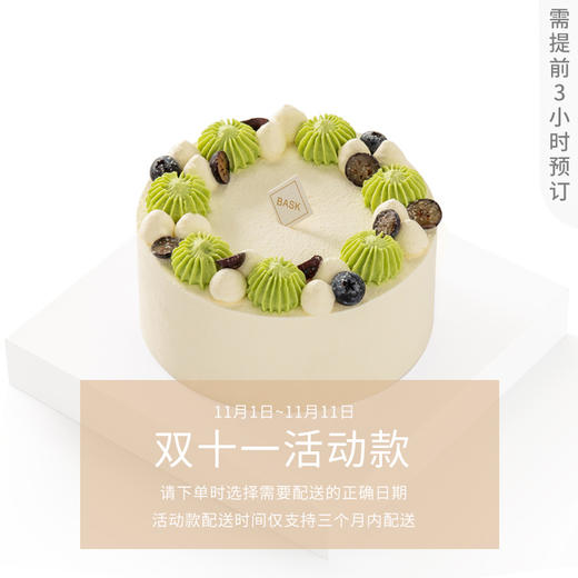 活动款-仲夏果实 商品图0