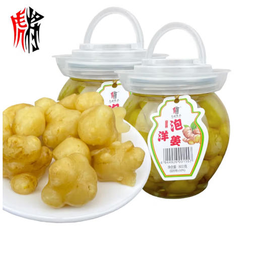 虎将泡洋姜【800g】 商品图0