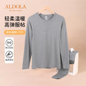 雅黛丽保暖内衣男士磨毛秋衣秋裤套装2023新款秋冬大码打底衣防寒