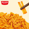 【会员日限时7.5折】黑色经典脆脆辣条20g*20包 踏春出游零食儿时美味 商品缩略图2
