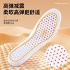 冬季恒温保暖自发热爆米花鞋垫  保暖.软弹.舒适 商品缩略图5