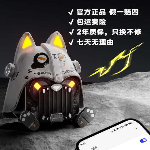 星期五 达斯喵 无线蓝牙音箱 低音炮音响 桌面摆件 家用影音游戏音响 星球大战联名 商品图4