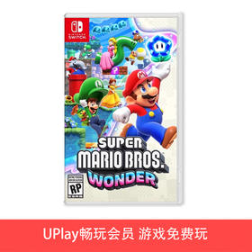 【畅玩卡可租】二手Switch游戏 超级马里奥兄弟 惊奇 中文版