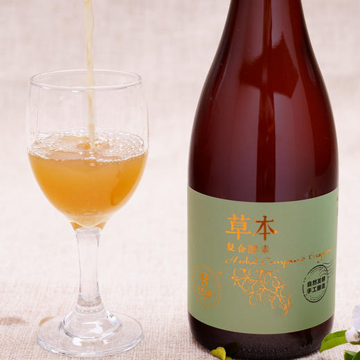 活动-【果然生机】草本复合酵素 750ml 商品图4