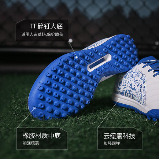 Lining/李宁锦系列中端TF碎钉成人足球训练鞋男YSTT031-2 商品图2