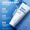 VT玻尿酸洗面奶300g深层清洁保湿补水不易拔干氨基酸洁面乳 商品缩略图1
