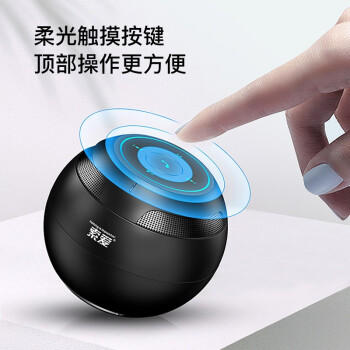 索爱（soaiy）S35无线蓝牙音箱迷你小音响便携式插卡电脑家用户外低音炮车载音响大音量睿智黑 /数码 /影音娱乐 /音箱/音响 商品图5