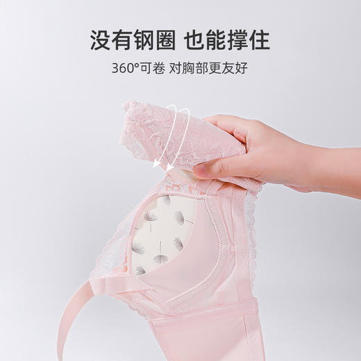 熳洁儿 本命年女士内衣新年小胸聚拢文胸浪漫蕾丝上薄下厚无钢圈聚拢舒适收副乳23761511 商品图5