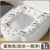 【19.9/2件！只为给你更舒适感觉】卡通马桶垫坐垫四季通用防水，马桶套夏季家用坐便套马桶坐垫圈，防水免洗 一擦即净，便携式手提  方便卫生 商品缩略图11