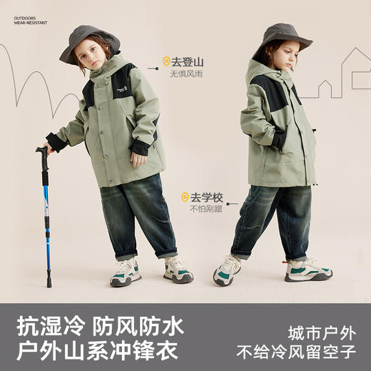 【亲子款 微拒水 上身挺括有型】户外山系冲锋衣外套PQWT2321 商品图1