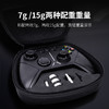 【积分兑礼】北通阿修罗3手柄不锈钢配重7g*2/15g*2共4颗-翻新 商品缩略图3