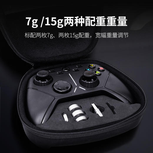 【积分兑礼】北通阿修罗3手柄不锈钢配重7g*2/15g*2共4颗-翻新 商品图3