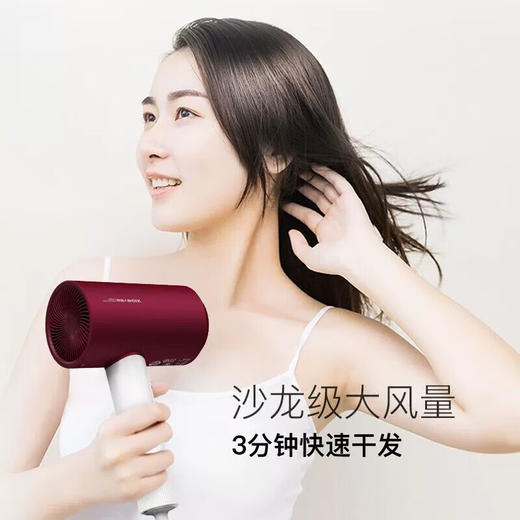 超人（SID）电吹风机家用大功率便携大风力负离子理发店吹风筒智能 RD7610红负离子1600W 商品图3