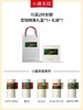 小罐茶园彩标系列 商品缩略图4
