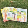 兔老大系列精装绘本全3册 儿童故事书3-8岁信谊世界精选图画书 商品缩略图2