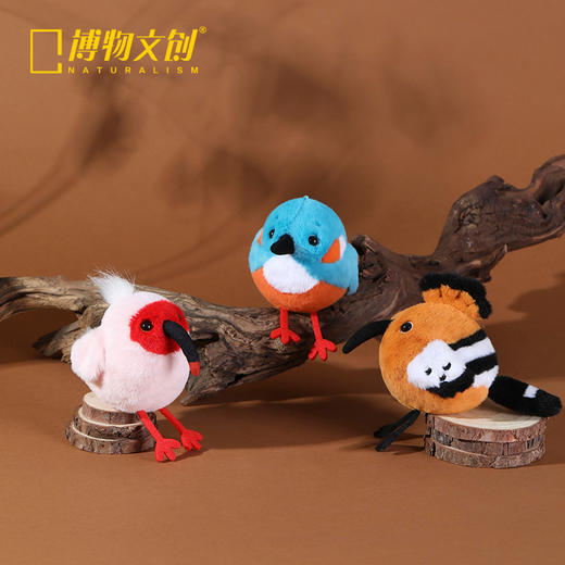 博物文创 新款啾儿系列山雀翠鸟朱鹮毛绒玩偶可发声小鸟球啾啾呆萌可爱节日礼物书包挂件 商品图1