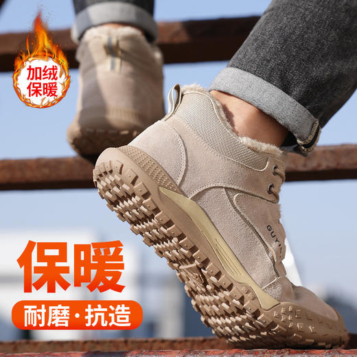 新品冬季加绒劳保鞋防砸防刺钢包头工地工厂安全鞋保暖抗寒橡胶底 商品图4