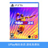 【畅玩卡可租】二手PS5游戏 NBA2K24 中文版 商品缩略图0