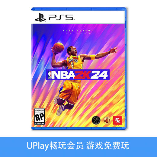 【畅玩卡可租】二手PS5游戏 NBA2K24 中文版 商品图0