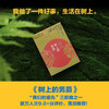 卡尔维诺百年诞辰纪念版 树上的男爵 伊塔洛·卡尔维诺 著 作品集 商品缩略图1