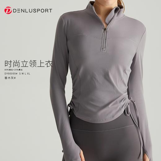 抽绳立领外套DY66069#亲肤糯感 抽绳设计元素修身显瘦 商品图3