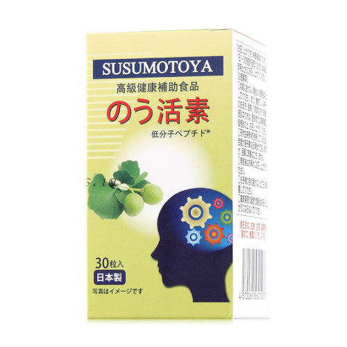 日本SUSUMOTOYA小分子脑活素 货号137134 商品图2