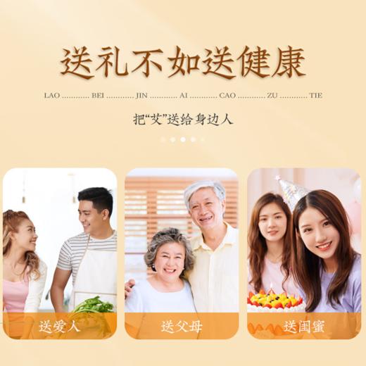 【买2送1，买3送2】草本配方 吸湿暖宫 舒松好眠 | 老北京足贴 商品图3