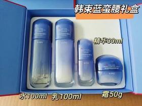 韩束胶原紧致舒护四件套专柜版
 ✨韩束蓝蛮腰精粹水，乳液，霜，精华，四件套