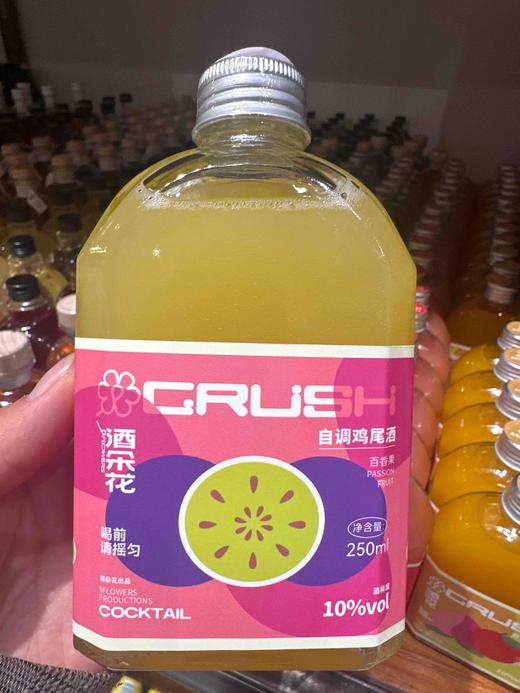 酒朵花百香果风味果酒250ml 商品图0