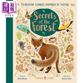 【中商原版】森林的秘密 Kristen Adam Secrets of the Forest 英文原版 科普绘本 知识故事书 精装百科绘本 进口儿童读物