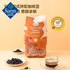 【山姆】Member's Mark 经典意式拼配咖啡豆 1kg 商品缩略图1