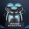 超人（SID） 电动剃须刀干湿双剃全身水洗快速充电刮胡刀RS7380 商品缩略图5