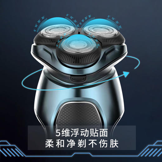 超人（SID） 电动剃须刀干湿双剃全身水洗快速充电刮胡刀RS7380 商品图5