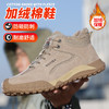 新品冬季加绒劳保鞋防砸防刺钢包头工地工厂安全鞋保暖抗寒橡胶底 商品缩略图6