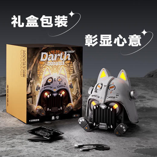 星期五 达斯喵 无线蓝牙音箱 低音炮音响 桌面摆件 家用影音游戏音响 星球大战联名 商品图3