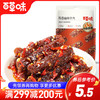 蜀香麻辣牛肉60g 地道四川麻辣风味 醇香红油，麻辣过瘾 商品缩略图0