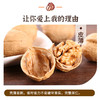 西域来客手剥烤核桃2.45kg袋装 商品缩略图2