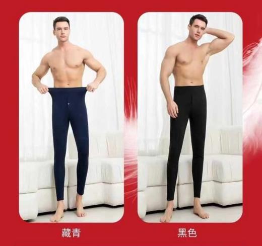 LS男士羊毛蚕丝护膝保暖裤2357 商品图3