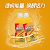 捷虎能量 900ml*15 商品缩略图1