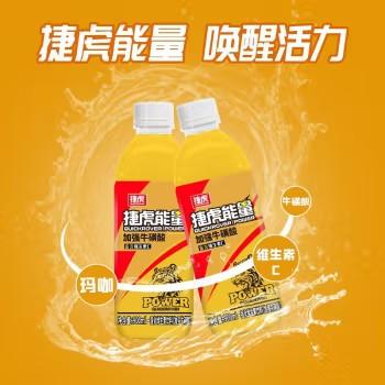 捷虎能量 900ml*15 商品图1