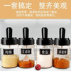 【整齐美观！分类收纳好帮手】调味瓶罐玻璃调料罐厨房佐料盒，调料盒套装家用组合装调料瓶，密封防潮   送精美标签  精准用量  操作更便捷，让调味更得心应手lm 商品缩略图3